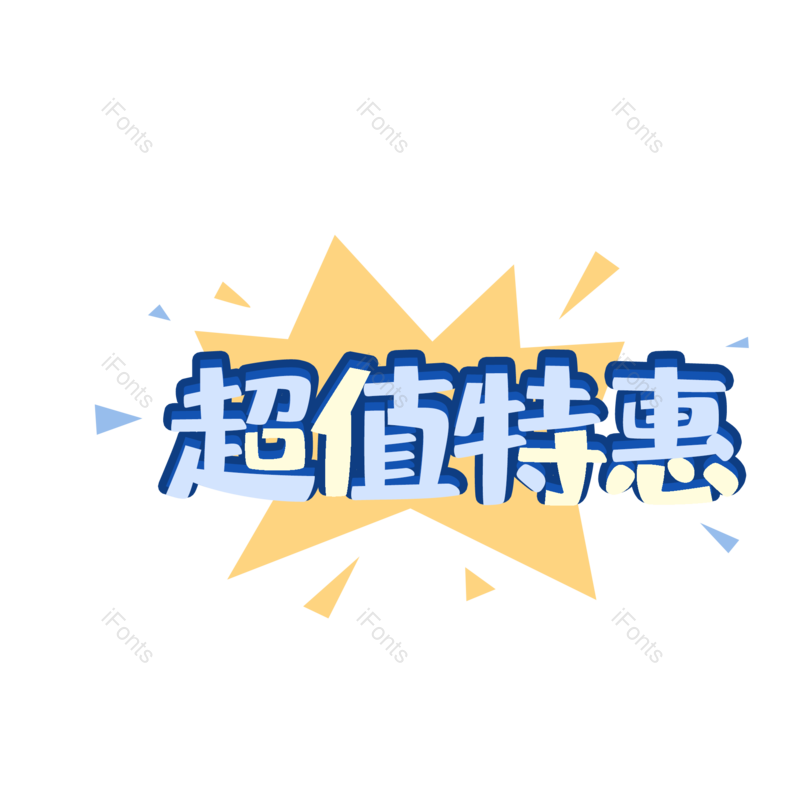 图片,元素,PNG,免抠素材